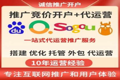 成功案例解析：百度推广代理商助力企业增长