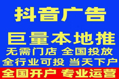 百度推广开户的必备条件及操作指南